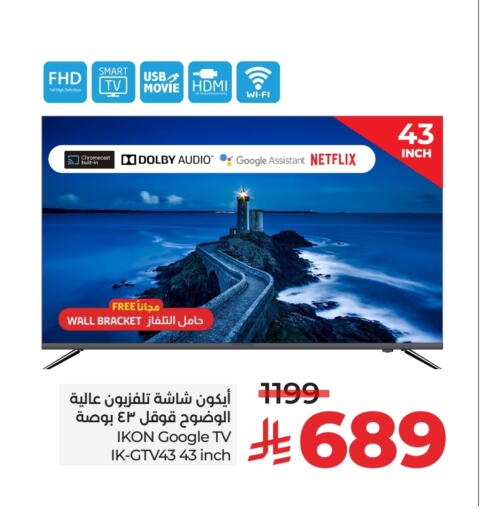 IKON Smart TV available at LULU Hypermarket in KSA, Saudi Arabia, Saudi - Al-Kharj