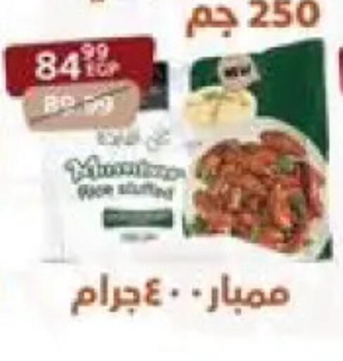 available at Arab DownTown in Egypt - Cairo