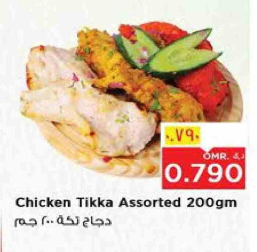 available at Nesto Hyper Market   in Oman - Salalah