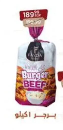 available at Arab DownTown in Egypt - Cairo