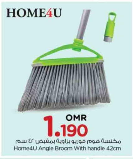 Cleaning Aid available at Nesto Hyper Market   in Oman - Muscat
