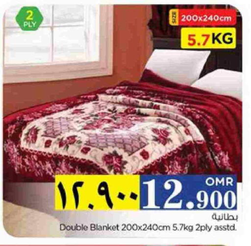 available at Nesto Hyper Market   in Oman - Salalah