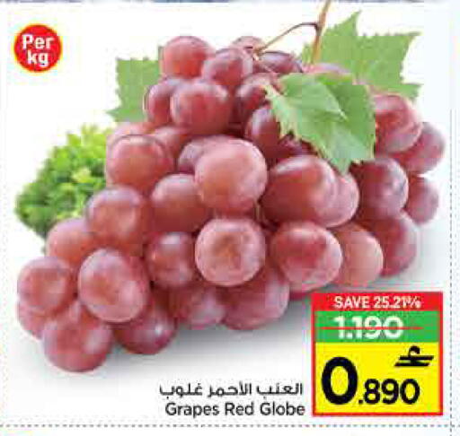 Grapes available at MARK & SAVE in Oman - Muscat