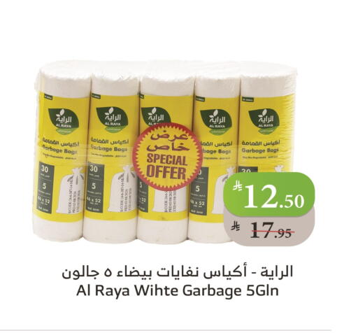 Garbage / Trash Bags available at الراية in مملكة العربية السعودية, السعودية, سعودية - بيشة