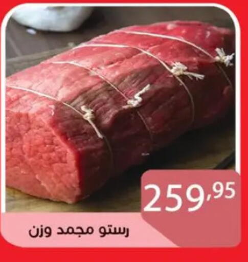 available at صن مول in Egypt - القاهرة