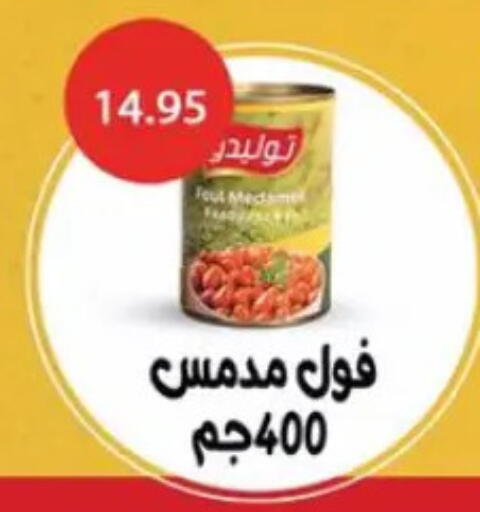 available at Sun Mall in Egypt - Cairo