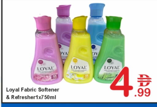 منعم available at بلس مارت in الإمارات العربية المتحدة , الامارات - الشارقة / عجمان