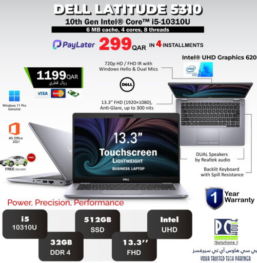 DELL Laptop available at PC house  in Qatar - Al Shamal