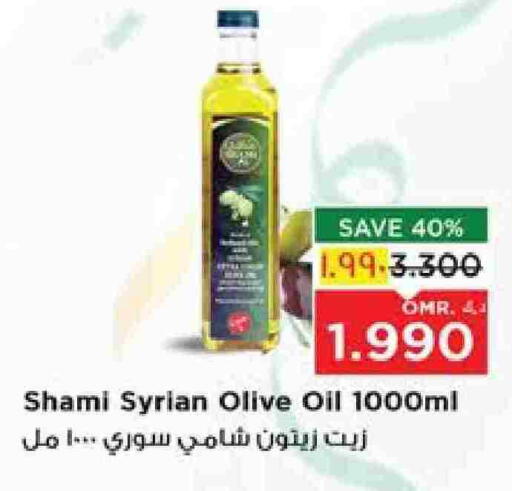 Olive Oil available at Nesto Hyper Market   in Oman - Salalah