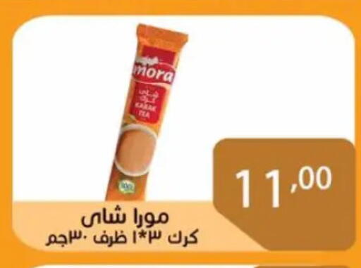 available at Sun Mall in Egypt - Cairo