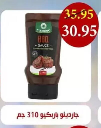 Other Sauce available at Mekkawy market  in Egypt - Cairo