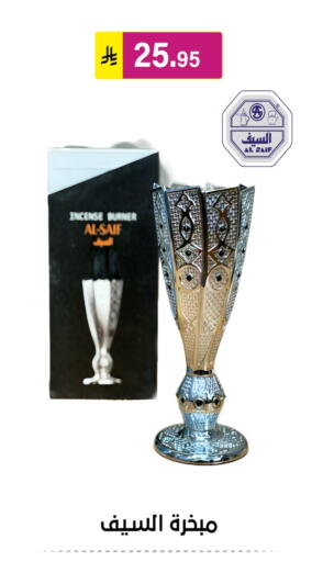 available at Al Hussain Top Up in KSA, Saudi Arabia, Saudi - Riyadh