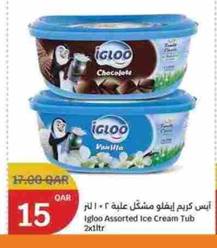 Vanilla available at City Hypermarket in Qatar - Al-Shahaniya