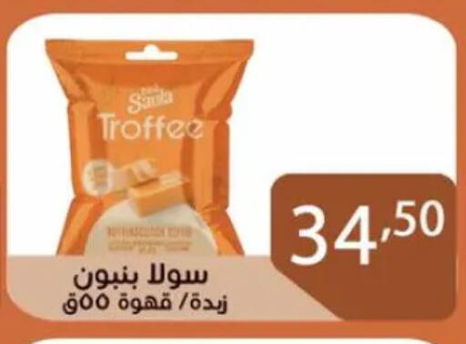 available at Sun Mall in Egypt - Cairo