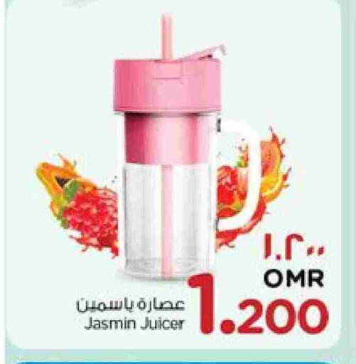 available at Nesto Hyper Market   in Oman - Salalah
