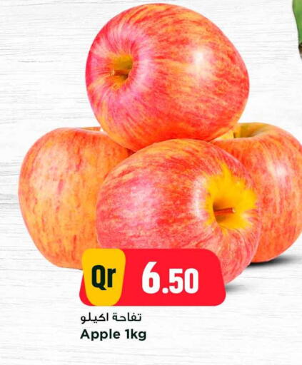 Apples available at Marza Hypermarket in Qatar - Al-Shahaniya