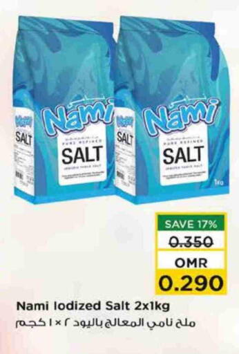 ملح available at نستو هايبر ماركت in عُمان - صُحار‎