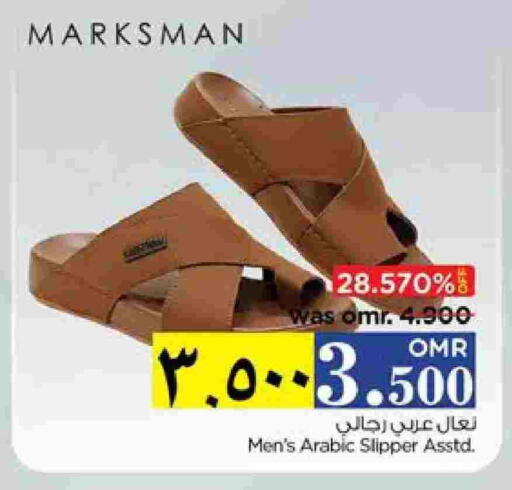 available at Nesto Hyper Market   in Oman - Salalah