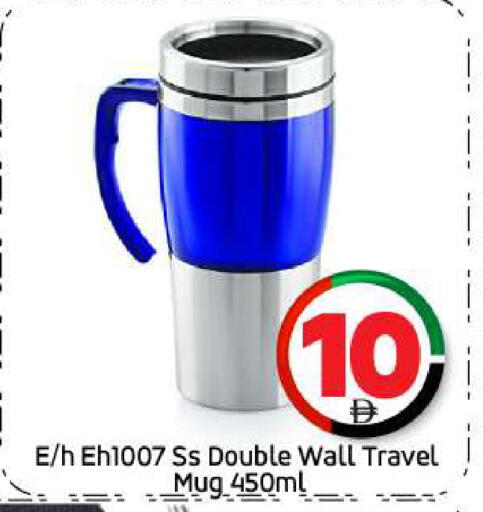 available at بيج مارت in الإمارات العربية المتحدة , الامارات - أبو ظبي