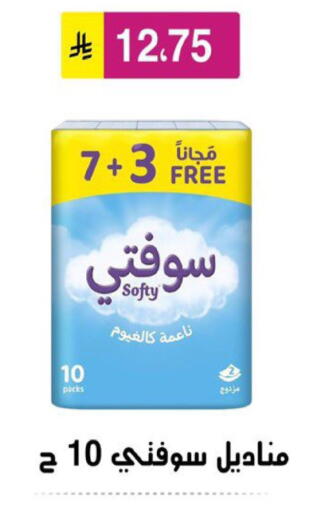 available at Al Hussain Top Up in KSA, Saudi Arabia, Saudi - Riyadh