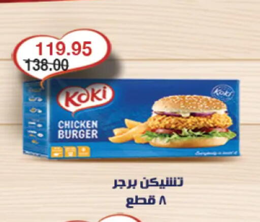 available at آي ماركت in Egypt - القاهرة