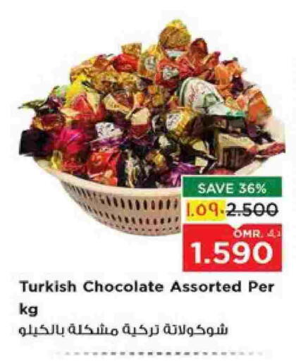 available at Nesto Hyper Market   in Oman - Salalah