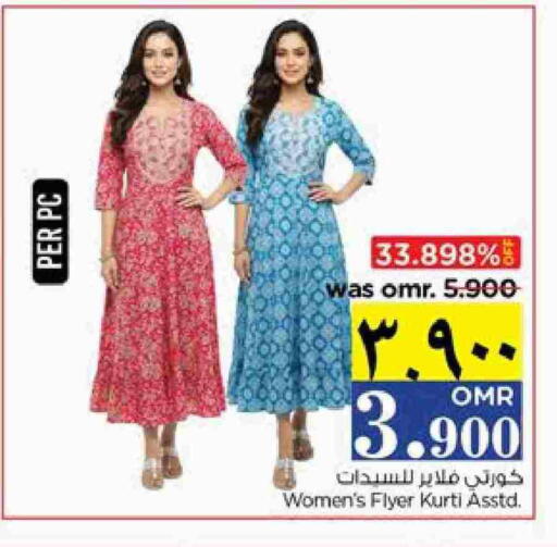 available at Nesto Hyper Market   in Oman - Salalah