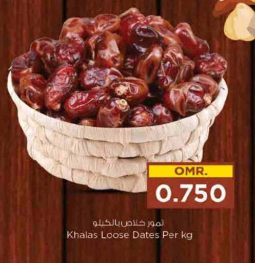 available at Nesto Hyper Market   in Oman - Sohar