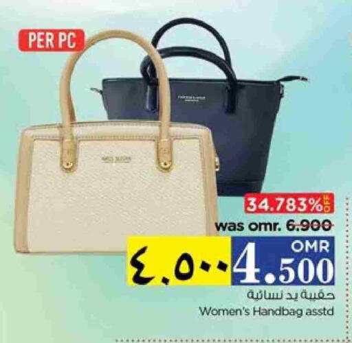 Ladies Bag available at Nesto Hyper Market   in Oman - Salalah
