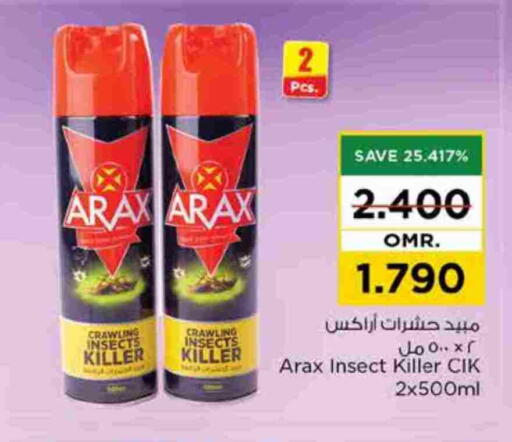 available at Nesto Hyper Market   in Oman - Muscat