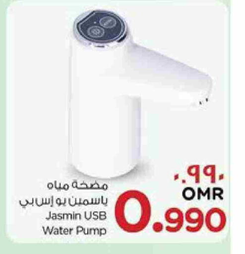 available at Nesto Hyper Market   in Oman - Salalah