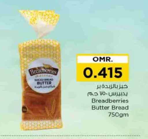available at Nesto Hyper Market   in Oman - Sohar