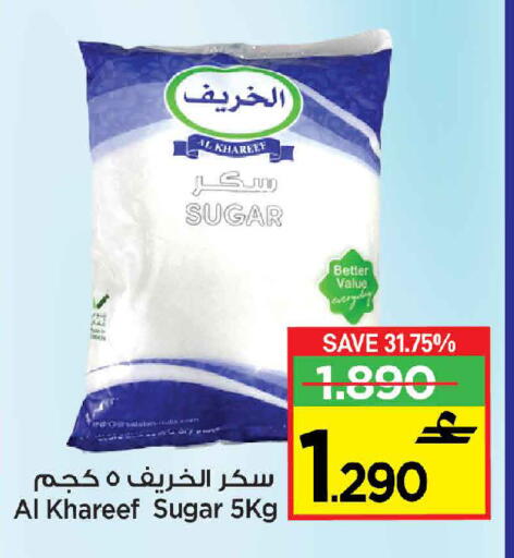 available at مارك & سايف in عُمان - مسقط‎