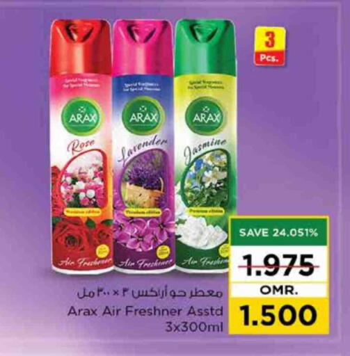Air Freshner available at Nesto Hyper Market   in Oman - Muscat