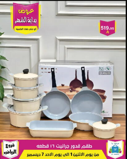 available at Al Hussain Top Up in KSA, Saudi Arabia, Saudi - Riyadh