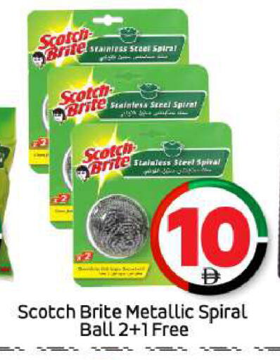 available at بيج مارت in الإمارات العربية المتحدة , الامارات - أبو ظبي