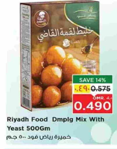 RIYADH FOOD Yeast available at Nesto Hyper Market   in Oman - Salalah
