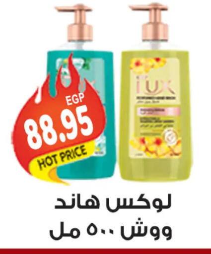 available at الجيزاوى ماركت in Egypt - القاهرة