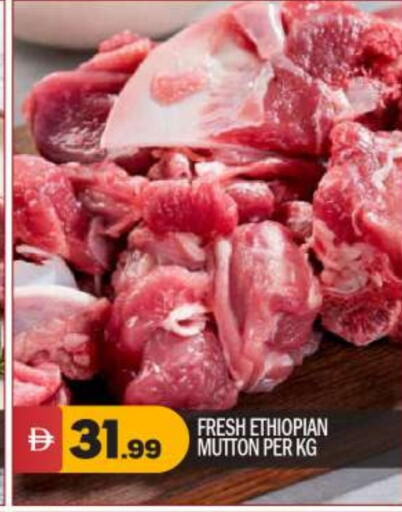 Mutton / Lamb available at BIGmart in UAE - Abu Dhabi
