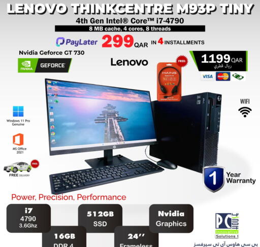 LENOVO Laptop available at PC house  in Qatar - Al Shamal