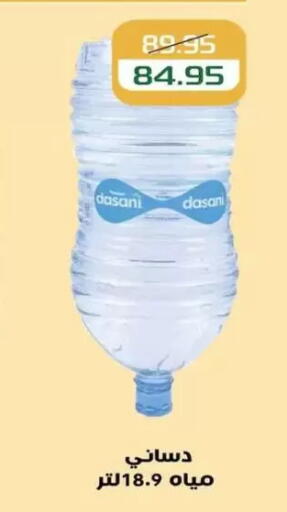 available at Mekkawy market  in Egypt - القاهرة