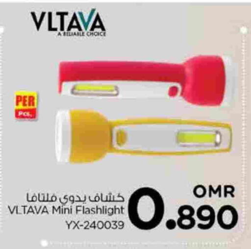 available at نستو هايبر ماركت in عُمان - صُحار‎