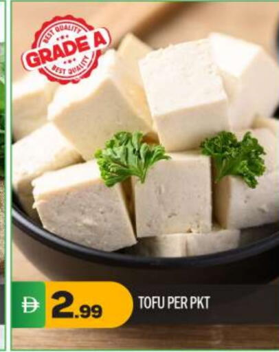 available at بيج مارت in الإمارات العربية المتحدة , الامارات - أبو ظبي