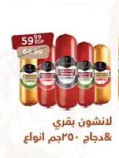 available at Arab DownTown in Egypt - Cairo