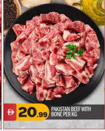 Beef available at BIGmart in UAE - Abu Dhabi