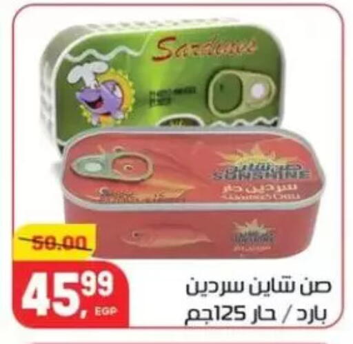 available at Hyper El Mansoura Shobra in Egypt - Cairo