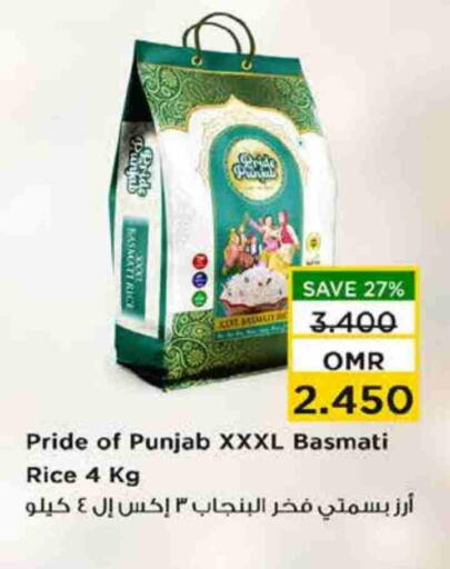 Basmati / Biryani Rice available at Nesto Hyper Market   in Oman - Sohar