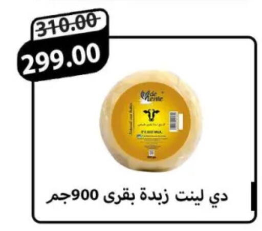 available at Safeer market in Egypt - Cairo