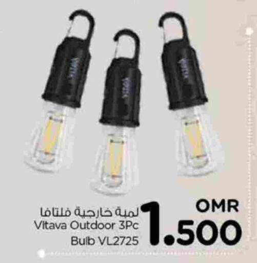 available at نستو هايبر ماركت in عُمان - صُحار‎