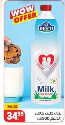 أرز لزج available at هايبر المنصورة in Egypt - القاهرة